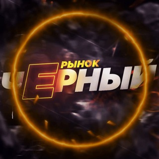АККАУНТЫ БЕСПЛАТНО