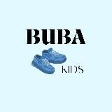 BUBA KIDS | ДЕТСКИЙ МАГАЗИН