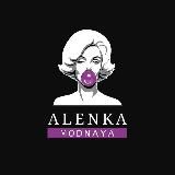 ALENKA-MODNAYA.SHOP