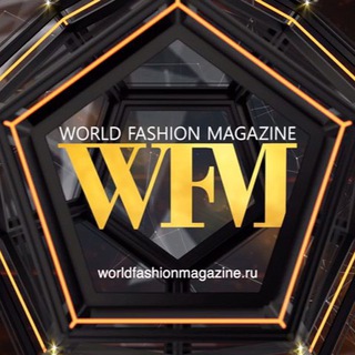 WORLD FASHION MAGAZINE