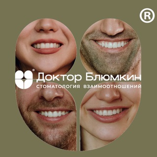 ЗУБНЫЕ ДЕЛА