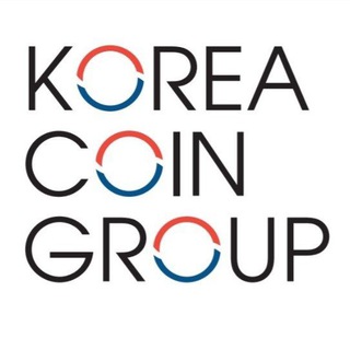 케이씨지(KOREA COIN GROUP)