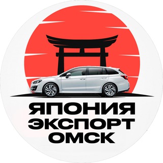 JAPAN EXPORT - АВТО С АУКЦИОНОВ ЯПОНИИ, КОРЕИ И КИТАЯ