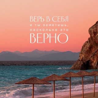 ПСИХОЛОГИЯ|ОТНОШЕНИЯ|ЛЮБОВЬ