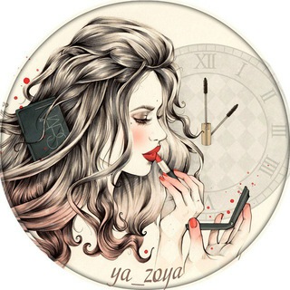 СТИЛИСТ | КОСМЕТИКА | МАКИЯЖ