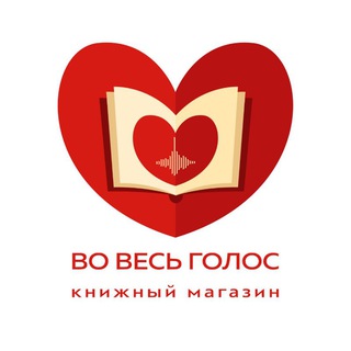 ВО ВЕСЬ ГОЛОС (МСК)