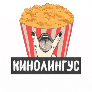 БЕСПЛАТНАЯ ПОДПИСКА IVI ОТ КИНОЛИНГУС