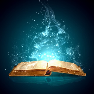 БИБЛИЯ БЕЗ ЗАПЯТЫХ