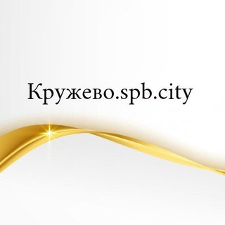 МАГАЗИН КРУЖЕВО.SPB.CITY, БЕСПЛАТНЫЕ ВЫКРОЙКИ