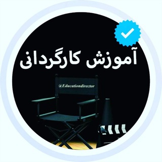 EDUCATION DIRECTOR GROUP