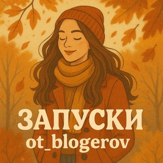 КУРСЫ ПО ЗАПУСКАМ | СЛИВ | ПРОДЮСИРОВАНИЕ | ИНФОПРОДУКТЫ