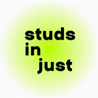 НЕКИЙ STUDSINJUST