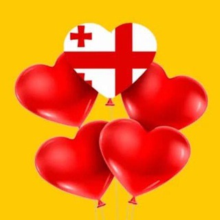 ГРУЗИЯ  ЧАТ