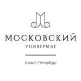 МОСКОВСКИЙ УНИВЕРМАГ, САНКТ-ПЕТЕРБУРГ