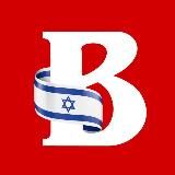 ВЕСТИ ИЗРАИЛЬ