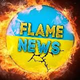 FLAME NEWS UA  | ВОЙНА