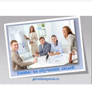 ОБУЧЕНИЕ И РЕСУРСЫ