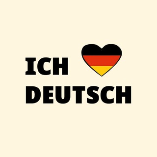 НЕМЕЦКИЙ ЯЗЫК В СЛОВАХ