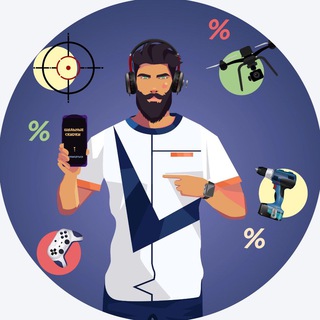 MEN ШАЛЬНЫЕ СКИДКИ