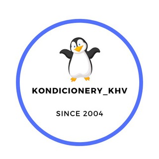 KONDICIONERY_KHV