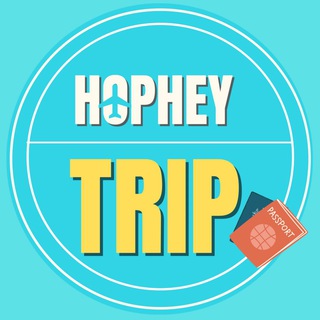 HOPHEY TRIP (ХОПХЭЙ ТРИП)