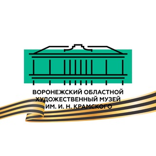 ЗАПИСКИ ПРОВИНЦИАЛЬНОГО МУЗЕЯ | МУЗЕЙ ИМ. КРАМСКОГО