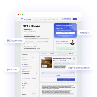 ПРО АГРЕГАТОРЫ