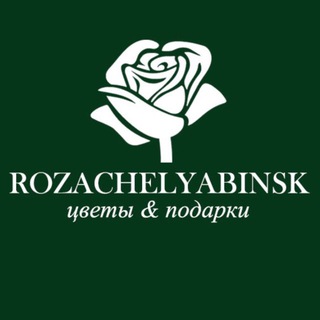 ROZACHELYABINSK174