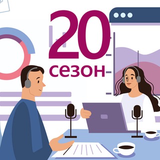 ЭКОНОМИКА НА СЛУХ