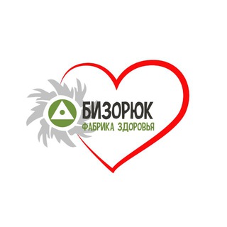 НАТУРАЛЬНАЯ КОСМЕТИКА ФАБРИКИ ЗДОРОВЬЯ БИЗОРЮК