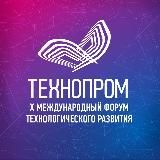 TECHNOPROM