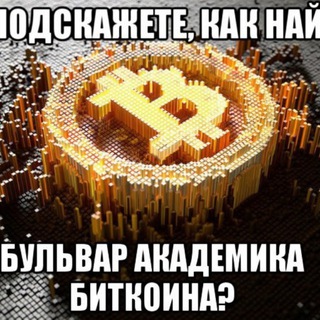 CRYPTO_ЮМОР