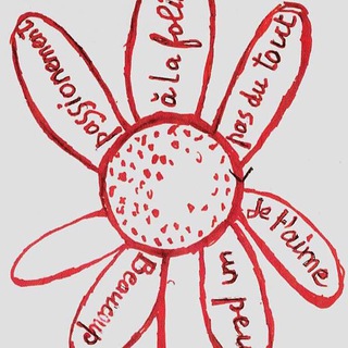 ИНКЛЮЗИЯ БЕЗ ИЛЛЮЗИЙ