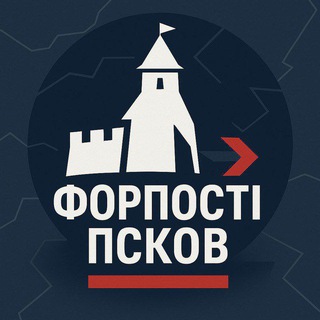 ФОРПОСТ L ГРАНИЦА