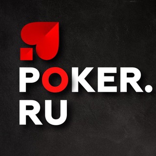 ЧАТ POKER.RU