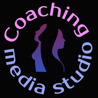COACHING MEDIA STUDIO/ФОТО И ВИДЕО ДЛЯ WB И OZON/ СБОРНЫЕ СЪЕМКИ ДЛЯ МАРКЕТПЛЕЙСОВ