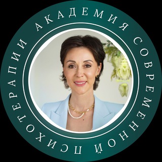 GT АКАДЕМИЯ СОВРЕМЕННОЙ ПСИХОТЕРАПИИ | ПСИХОЛОГИЯ | АСП