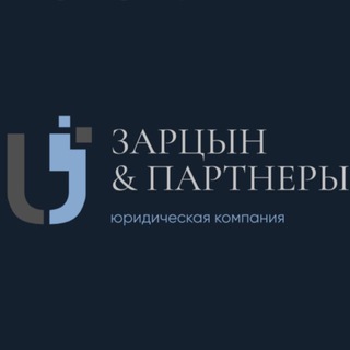 ZARLAW: ПРАВО & IT