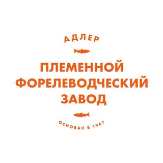 ФОРЕЛЕВОЕ ХОЗЯЙСТВО СОЧИ