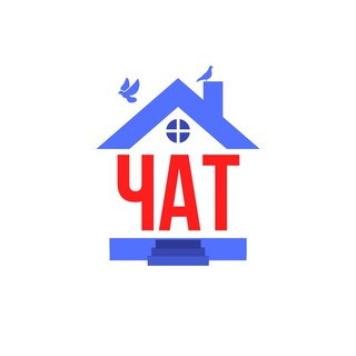 ЧАТ UDUGURT