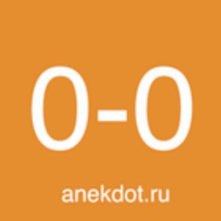 ANEKDOT.RU