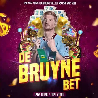 האנליסטים - המלצות ווינר