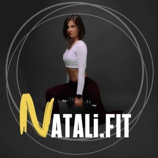 NATALI.FIT • СЕКРЕТЫ ВКУСНОГО ПОХУДЕНИЯ