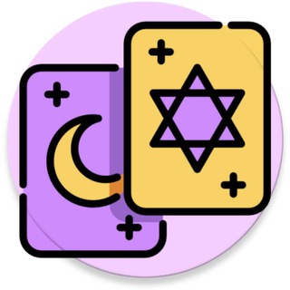 ГАДАНИЯ | ЭЗОТЕРИКА | ТАРО