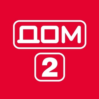 ЯББАРОВ ДОМ 2