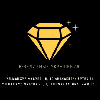 ЗОЛОТО ПАВЛОДАР