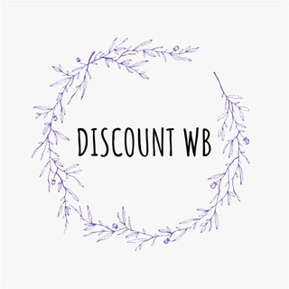 НАХОДКИ DISCOUNT WB