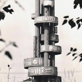 СПРАВЕДЛИВЫЙ АМУРСКИЙ