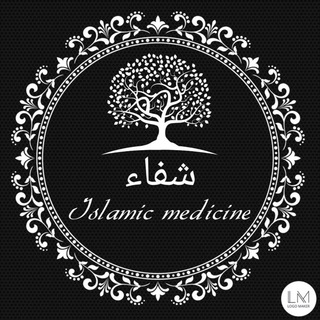 ИСЛАМСКИЙ МАГАЗИН ВИТАМИНЫ И БАДЫ (МЕДИЦИНА)