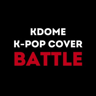 KDOME BATTLE